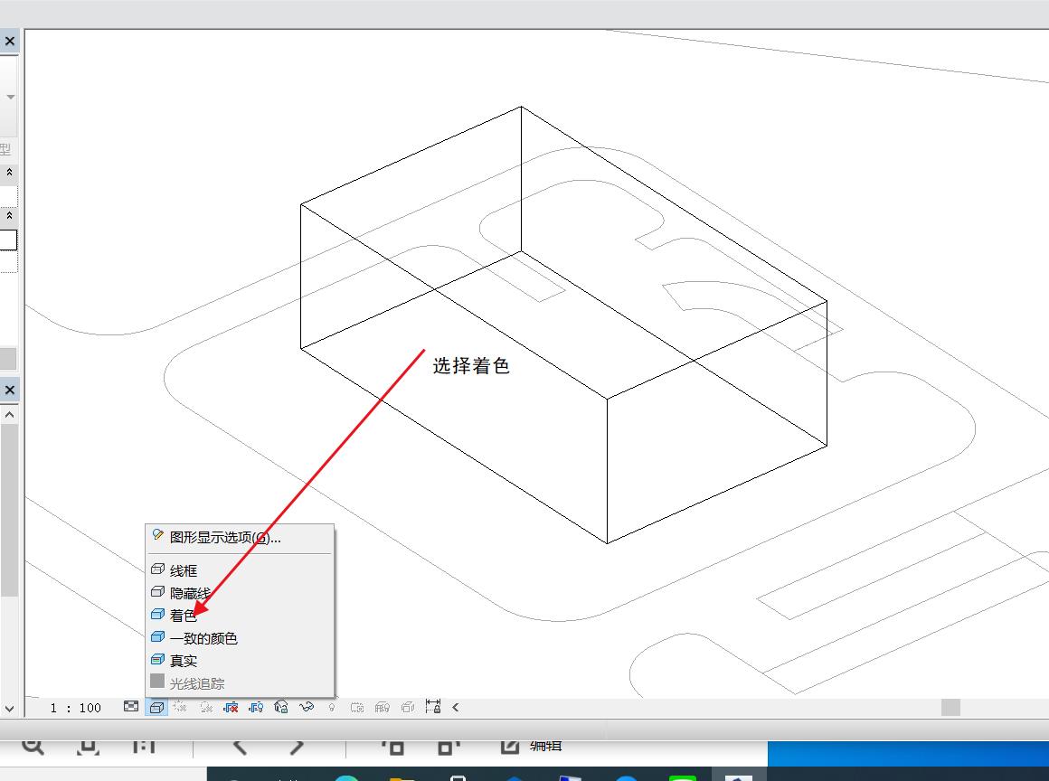 内建体量6.jpg