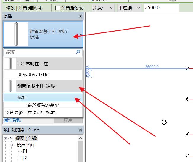 钢管混凝土柱.jpg